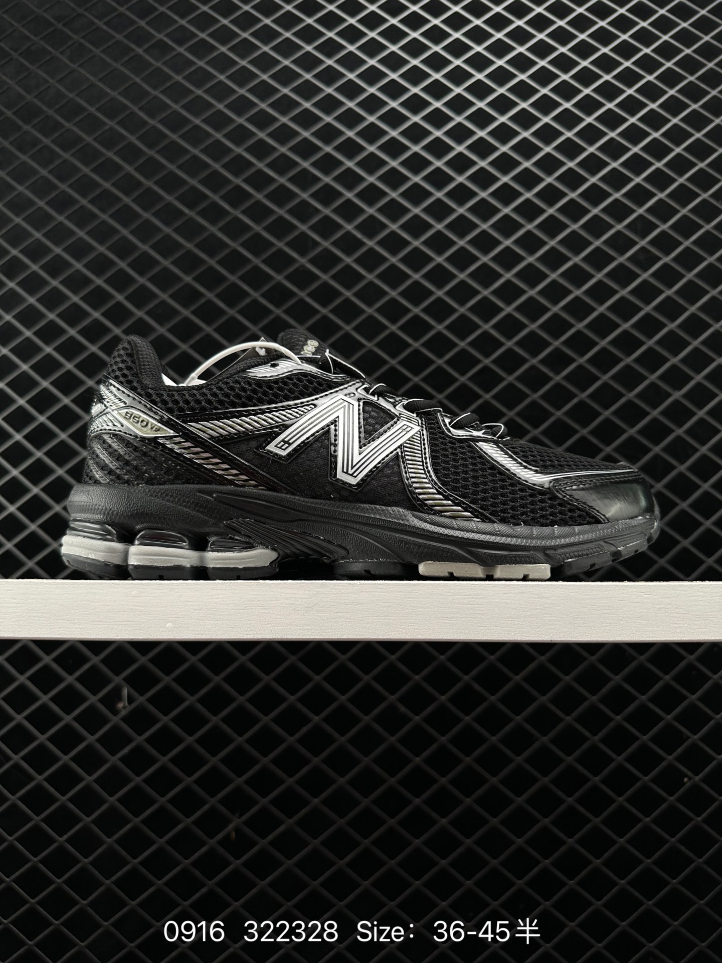 ALD/Aimé Leon Dore x New Balance 860V2